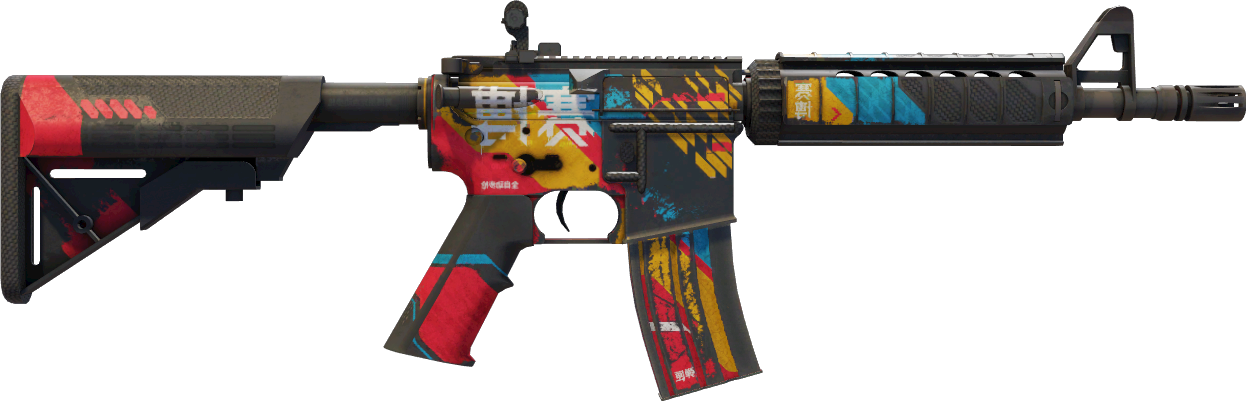 StatTrak™ Cyber Security