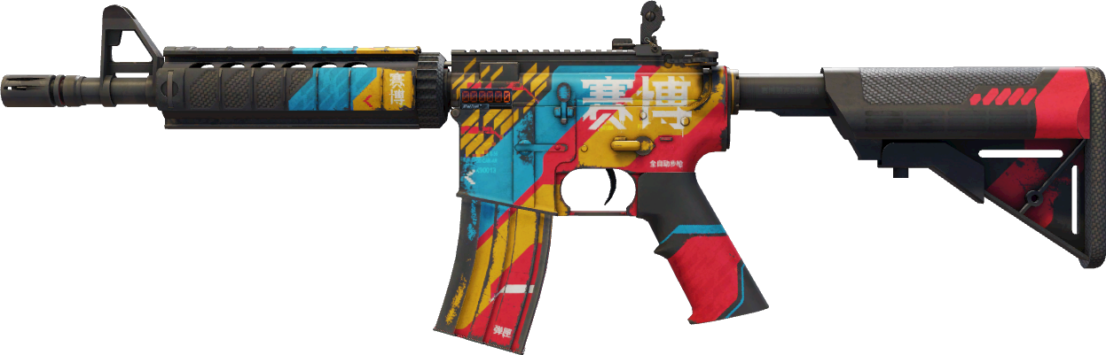 StatTrak™ Cyber Security