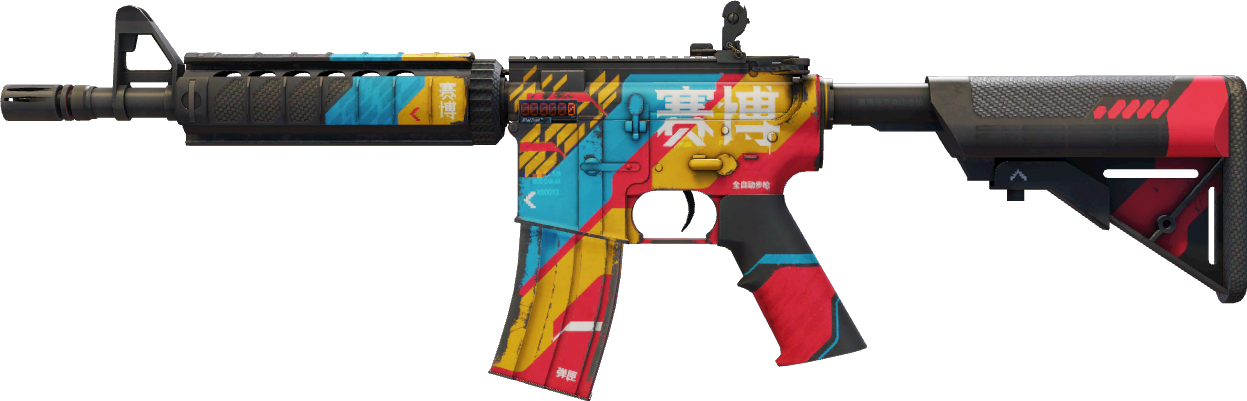 StatTrak™ Cyber Security