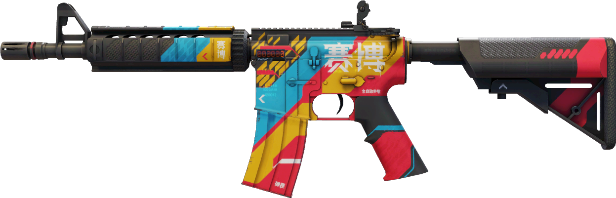 StatTrak™ Cyber Security