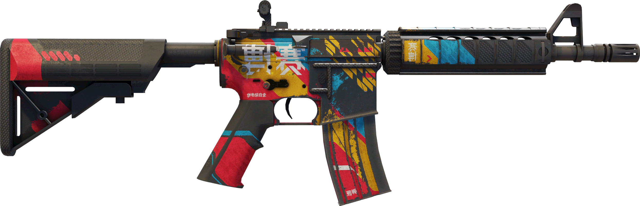 StatTrak™ Cyber Security