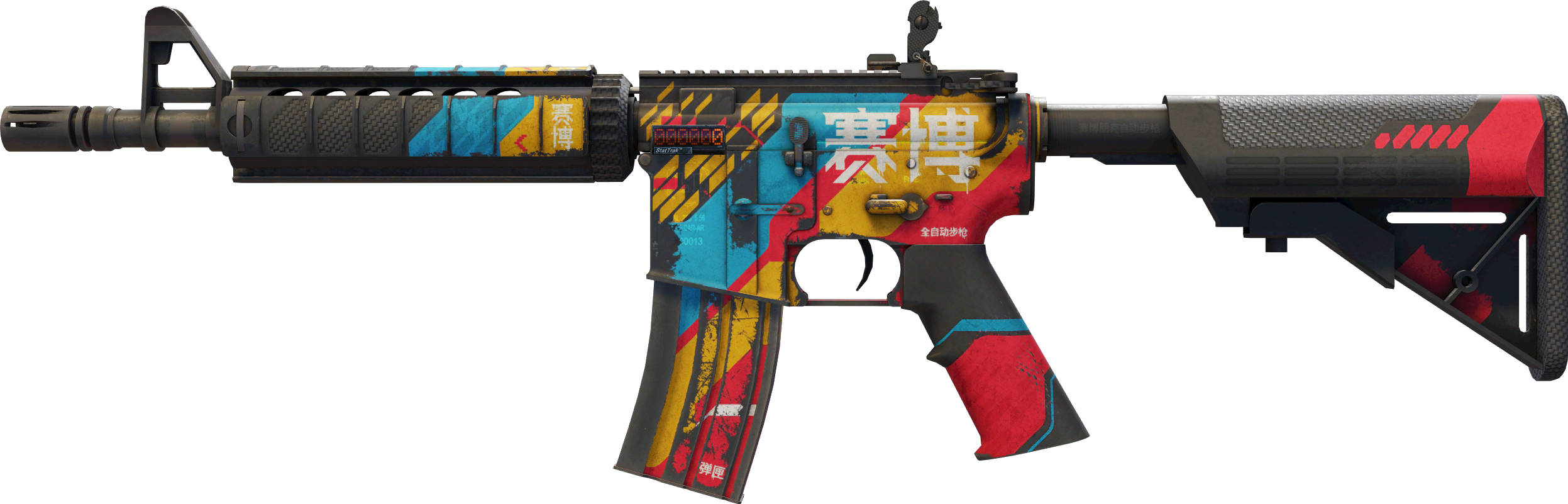 StatTrak™ Cyber Security