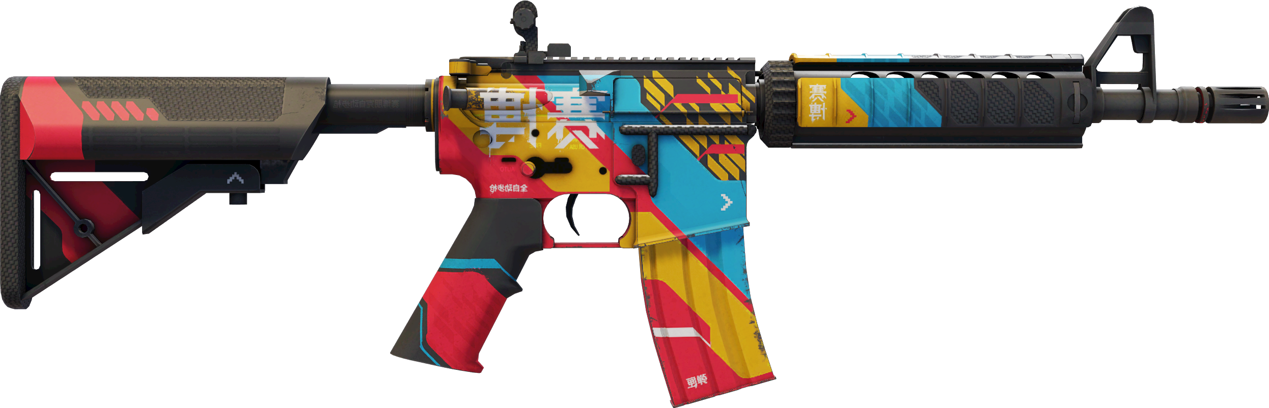 StatTrak™ Cyber Security