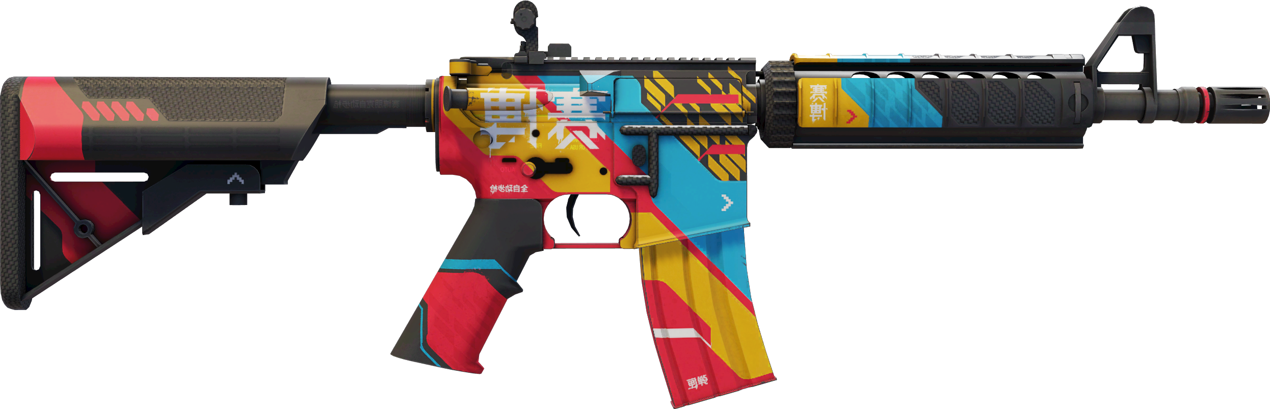 StatTrak™ Cyber Security