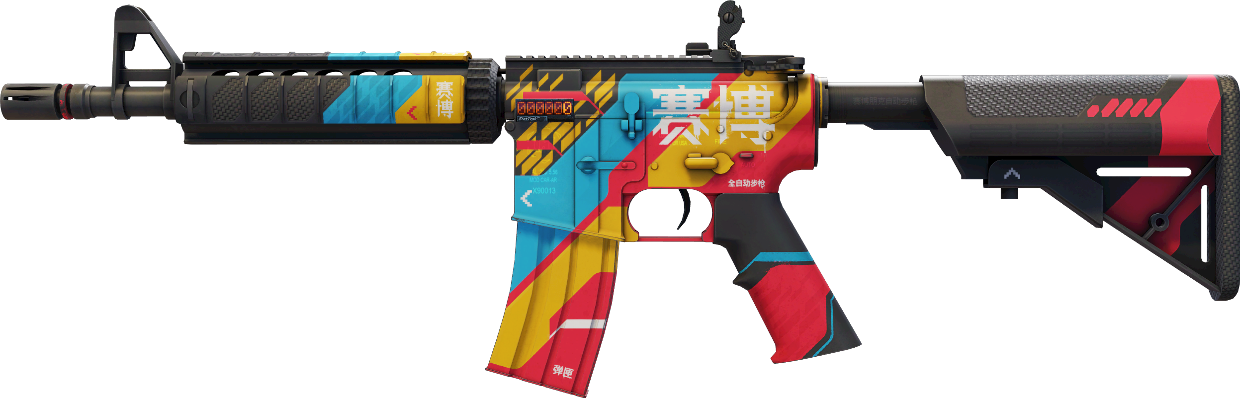 StatTrak™ Cyber Security