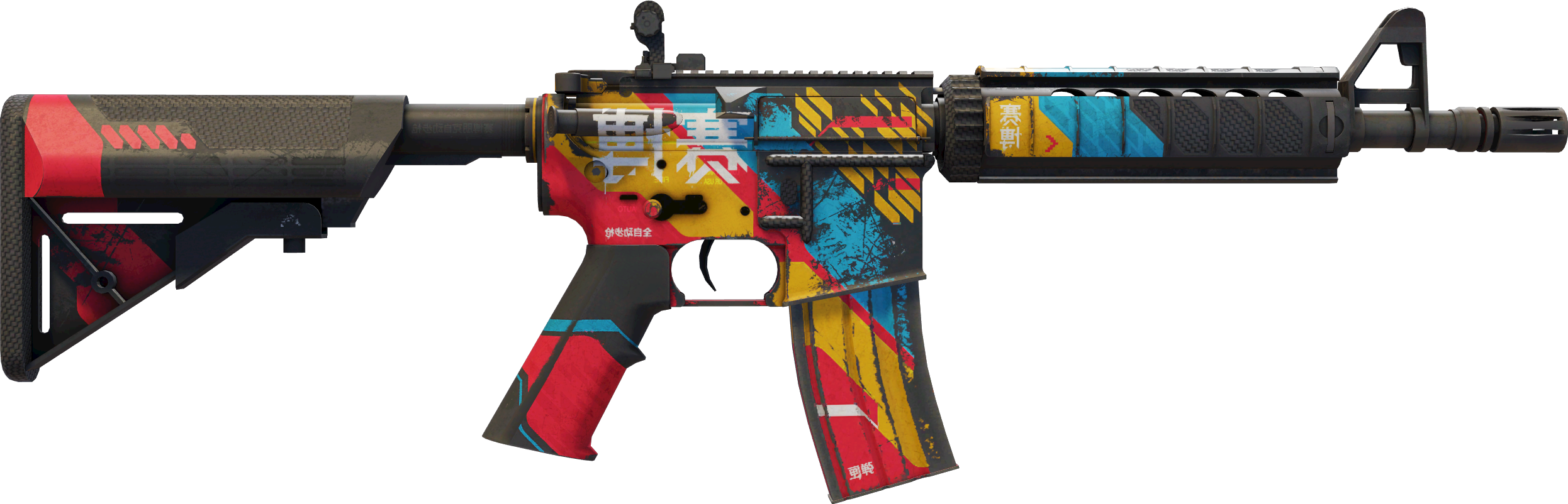 StatTrak™ Cyber Security