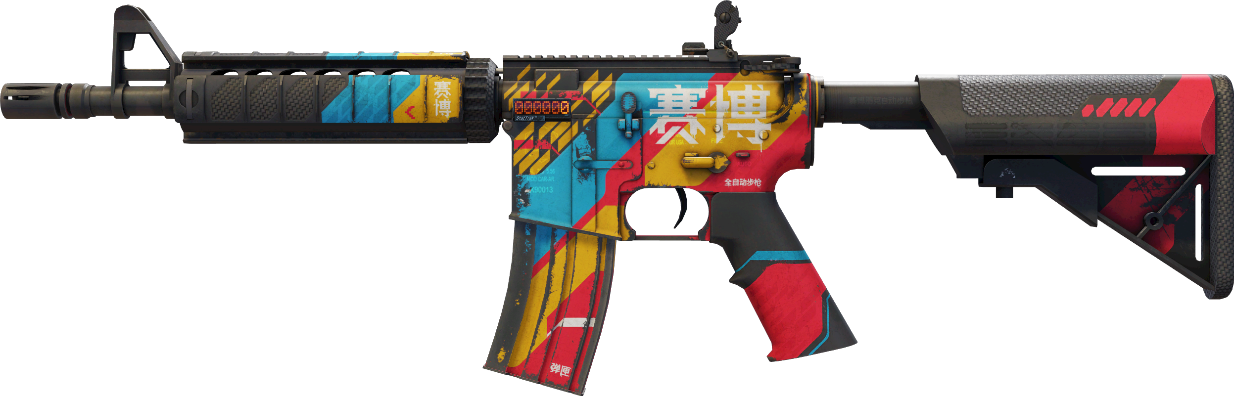 StatTrak™ Cyber Security